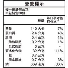 將圖片載入圖庫檢視器 【台灣地區取貨】得意的一天 干貝柴魚海鮮粥 每小包40公克 桂格 好市多 Seafood Congee
