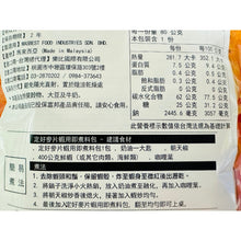 將圖片載入圖庫檢視器 【台灣地區取貨】馬來西亞 MASFOOD 定好 麥片蝦即煮料 Crispy Prawn With Cereal 80g/袋
