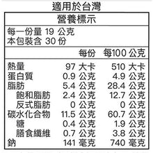 將圖片載入圖庫檢視器 【台灣地區取貨】品客 洋芋片 MINIS 洋蔥奶焗口味 原味 每小包19公克 經典的原味 好市多
