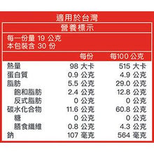 將圖片載入圖庫檢視器 【台灣地區取貨】品客 洋芋片 MINIS 洋蔥奶焗口味 原味 每小包19公克 經典的原味 好市多
