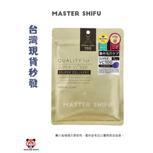 將圖片載入圖庫檢視器 Quality 1st 日本熱銷 DERMA LASER VC100 面膜 4種維他命C 3分鐘快速保養 7片裝
