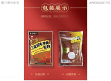 將圖片載入圖庫檢視器 中國大陸 秋霞 紅燜牛羊肉佐料 150公克/袋 重慶特產 香口 麻辣味 半固態复合調味料
