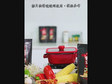 將影片載入圖庫檢視器並播放，中國大陸 麻辣空間 無渣清油火鍋底料 260g/袋 缽缽雞 麻辣燙 成都調味料 植物油火鍋
