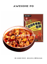將圖片載入圖庫檢視器 中國大陸 秋霞 紅燜牛羊肉佐料 150公克/袋 重慶特產 香口 麻辣味 半固態复合調味料
