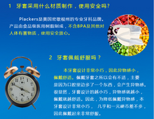 將圖片載入圖庫檢視器 【台灣地區取貨】美國 Plackers GRIND NO MORE 原裝封套 夜間磨牙牙套 護齒 防磨牙 單入裝 清潔片 簡易收納盒
